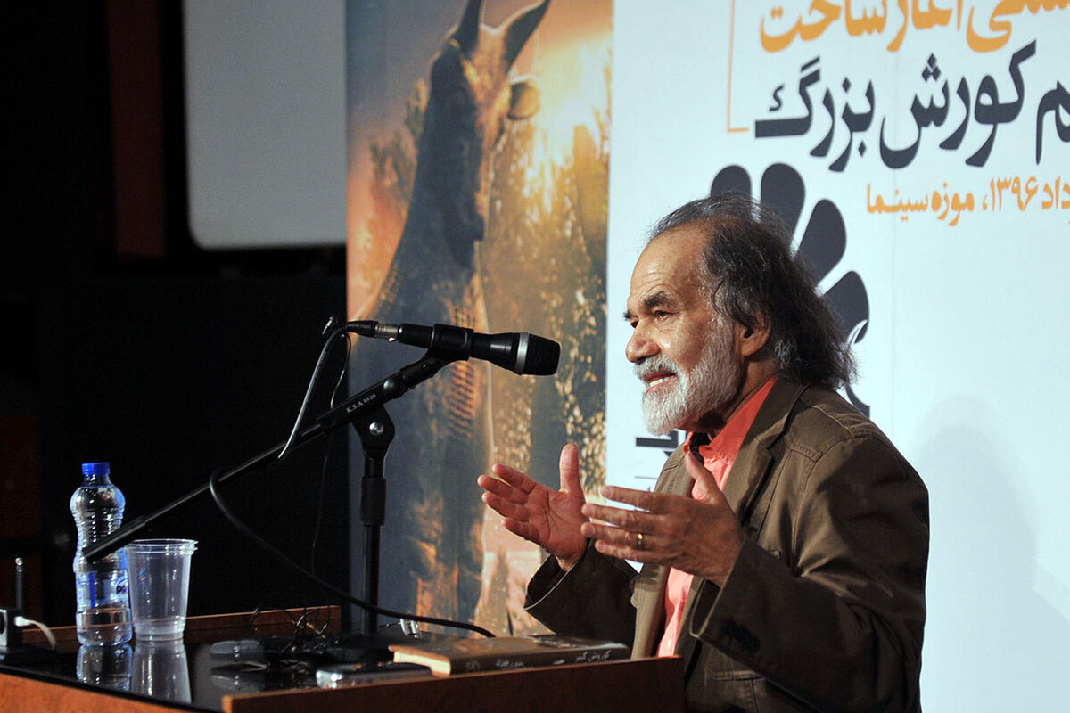 مراسم رونمایی از کتاب کوروش بزرگ در موزه سینما