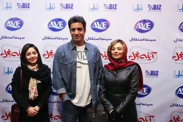 اکران مردمی فیلم "آینه بغل"