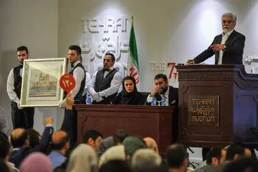 هفتمين حراج تهران
