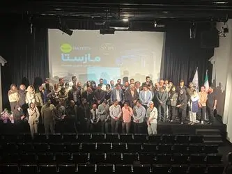 SVIP Conference 
