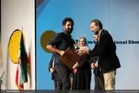 Tehran Short Film Festival wraps up