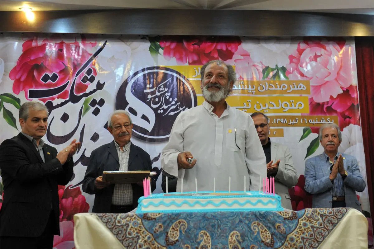 تجلیل از هنرمندان پیشکسوت متولد تیرماه