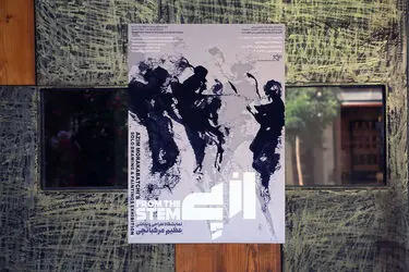 نمایشگاه از پی عظیم مرکباتچی در گالری مژده