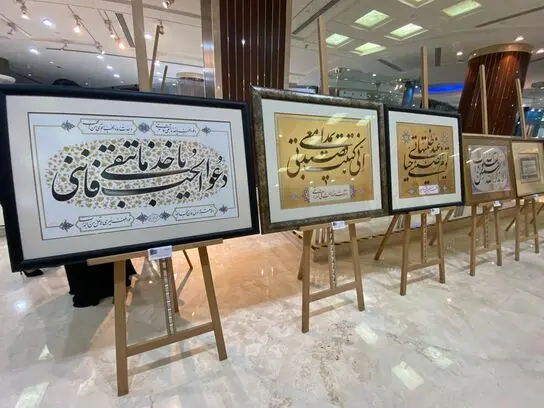 بنیاد فرهنگی سلطان بن علی العویس Al Owais Cultural Foundation