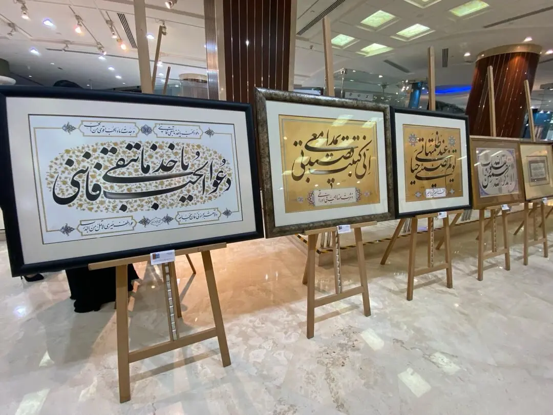 بنیاد فرهنگی سلطان بن علی العویس Al Owais Cultural Foundation