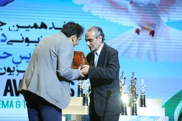 هفدهمین جشن حافظ در تالار وزارت کشور