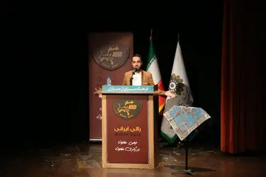 رونمایی از "رالی ایرانی 2" در فرهنگسرای ارسباران