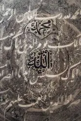 افشين پیرهاشمی گالری بوم