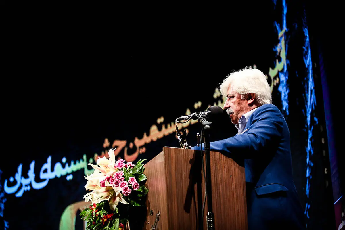 آیین بزرگداشت‌ بیستمین جشن بزرگ سینمای ایران در ایوان شمس