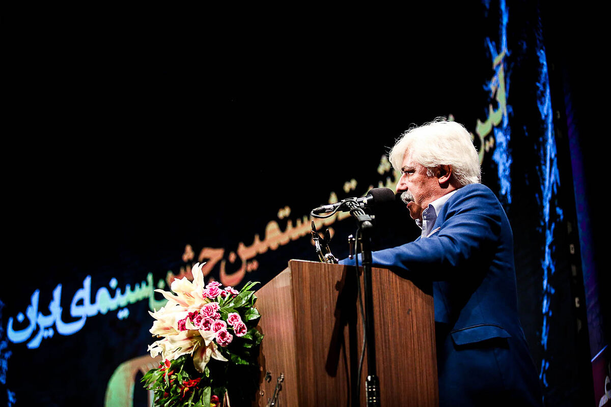 آیین بزرگداشت‌ بیستمین جشن بزرگ سینمای ایران در ایوان شمس