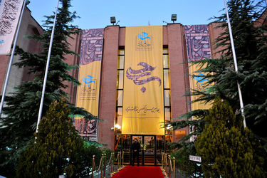  بخش نمایشگاهی چهارمین حراج باران در مرکز همایش‌های بین‌المللی رایزن /2
