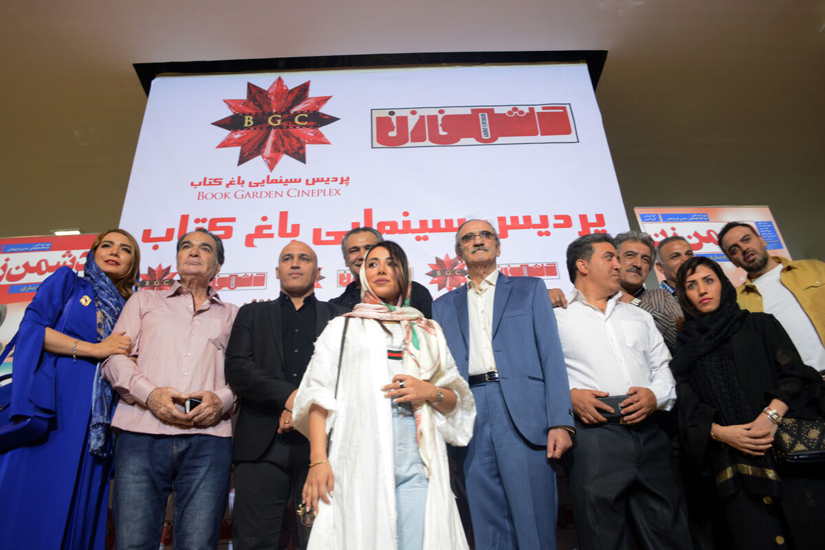 اکران فیلم 