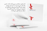 احمد رضا نوری و انتشار کتابی با موضوع فلسفه و هنر