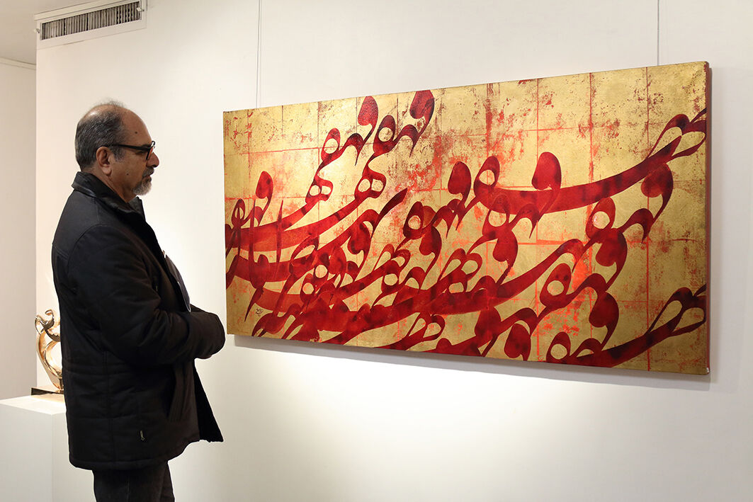 نمایشگاه گروه هنری 