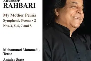Naxos Records releases Ali Rahbari’s second volume of “My Mother Persia”