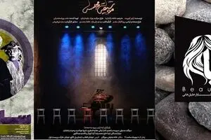 New plays coming to Tehran theaters