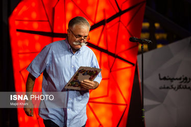 مراسم گرامیداشت روز سینما