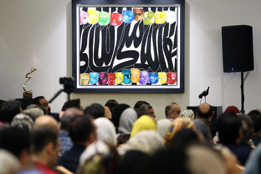 نهمین حراج تهران "هنر کلاسیک و مدرن ایران " /1