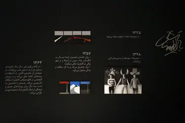 نمایشگاه آثار بابک اطمینانی در بنیاد لاجوردی