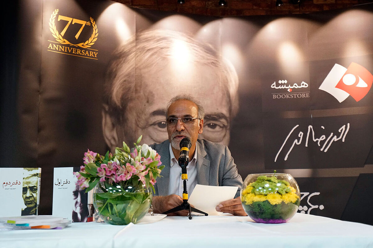 جشن زادروز احمدرضا احمدی در نشر همیشه 