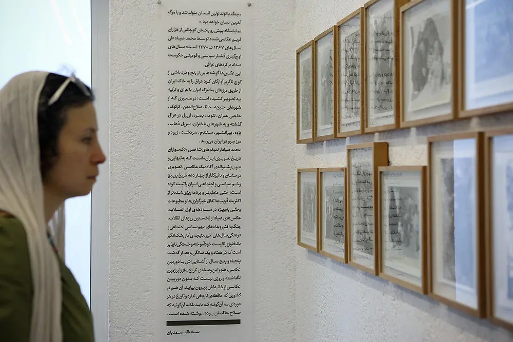 نمایشگاه عکس محمد صیاد با عنوان «اقلیم حیرانی» در گالری مرکز نبشی