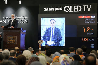 نهمین حراج تهران "هنر کلاسیک و مدرن ایران " /1