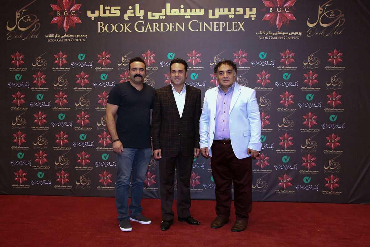 اکران خصوصی فیلم 