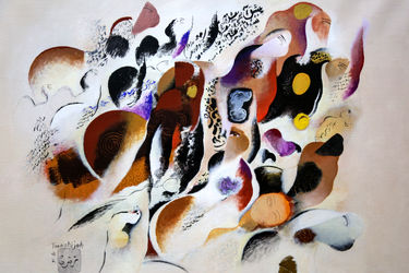 نمایشگاه مروری بر آثار پیشگامان هنر نوین ایران در آرت سنتر باغ