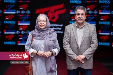 اکران خصوصی فیلم سینمایی «سرکوب»