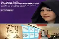 دبی میزبان اجلاس فرهنگی شهرهای جهانی/ اظهار نظر شیخه لطیفه بنت محمد بن راشد آل مکتوم