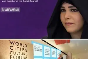 دبی میزبان اجلاس فرهنگی شهرهای جهانی/ اظهار نظر شیخه لطیفه بنت محمد بن راشد آل مکتوم