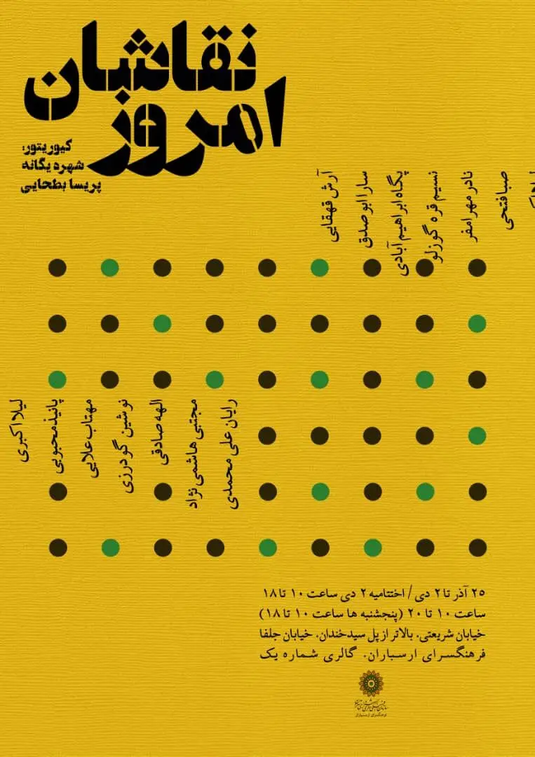 کار با گالری‌های حرفه‌ای برای جوانان سخت است