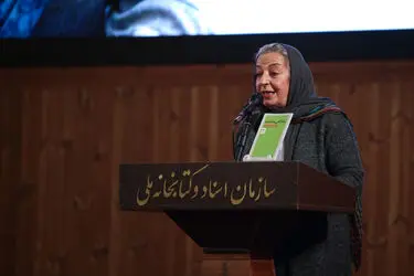 نشست "پناهگاهی به نام قصه در کارنامه مرضیه برومند"