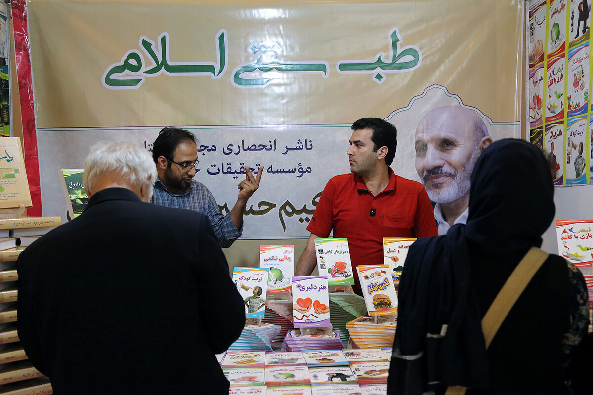 سی و یکمین نمایشگاه کتاب تهران