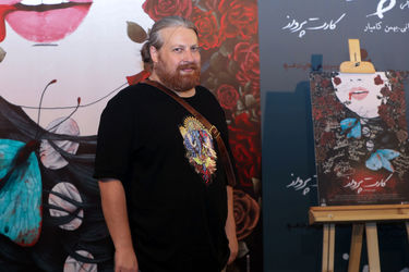 اکران فیلم "کارت پرواز" در پردیس چارسو