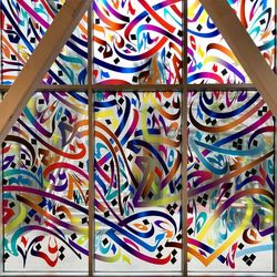 آثار نجا مهداوی