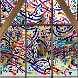 آثار نجا مهداوی