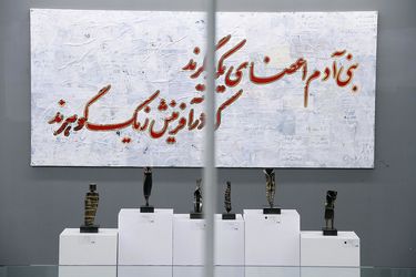 نمایشگاه مجسمه ها و جواهرات هنری امیر حسین دلبری در گالری ثالث