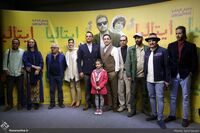 Private screening of Italia Italia in Charsou