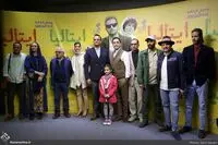 Private screening of Italia Italia in Charsou