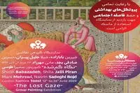 گالری ویستا با رعایت قوانین بهداشتی منتظر شماست؛نگاه گمشده پنج هنرمند