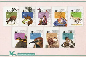 Books released to boost children’s knowledge of Iran’s endangered species 