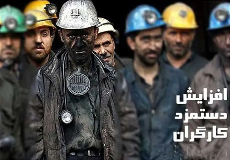 حداقل حقوق کارگران ۲ گرم طلا شد؟ / خبر جدید از افزایش حقوق کارگران ۱۴۰۵