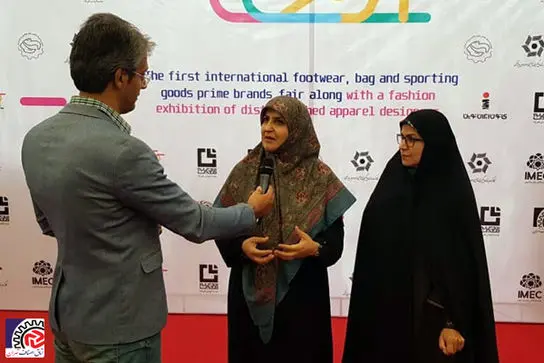 اختتامیه اولین نمایشگاه بین المللی برندهای برتر کیف، کفش و کالای ورزشی