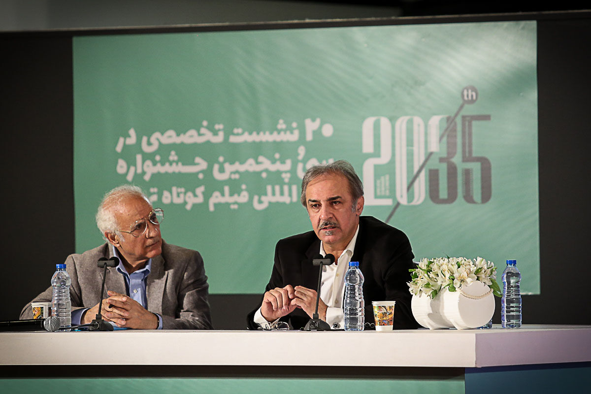 دومین روز سی و پنجمین جشنواره بین‌المللی فیلم کوتاه تهران