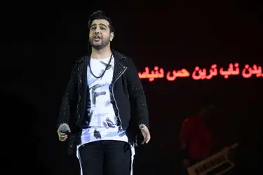 کنسرت "فرزاد فرخ" در سالن میلاد نمایشگاه