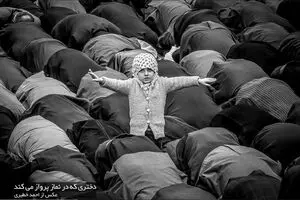 “Girl Flies in Prayer” wins FIAP Gold Medal at Vernon-Normandy photo exhibit