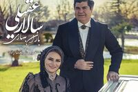 باران بهاری سالار عقیلی و همسرش/ فیلم