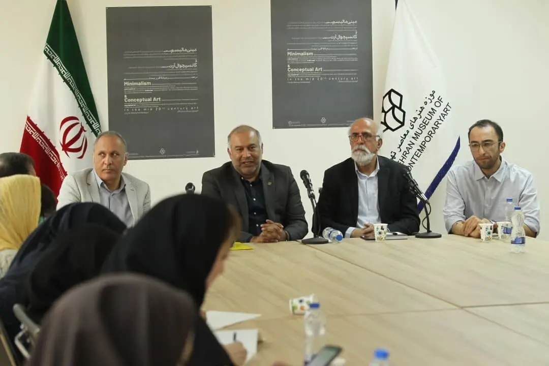 نمایشگاه مینی مالیسم و کانسپچوال آرت در موزه هنرهای معاصر تهران