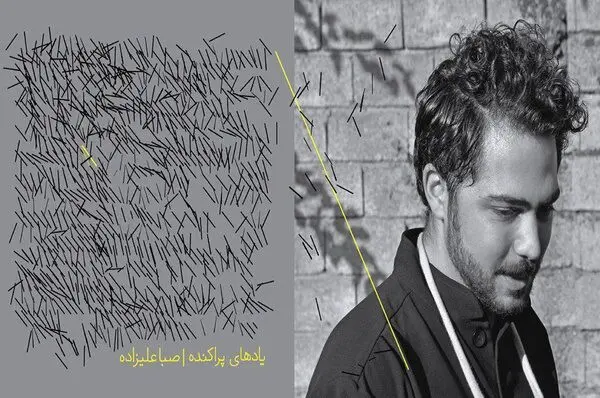 فرزند حسین علیزاده آلبوم می‌دهد